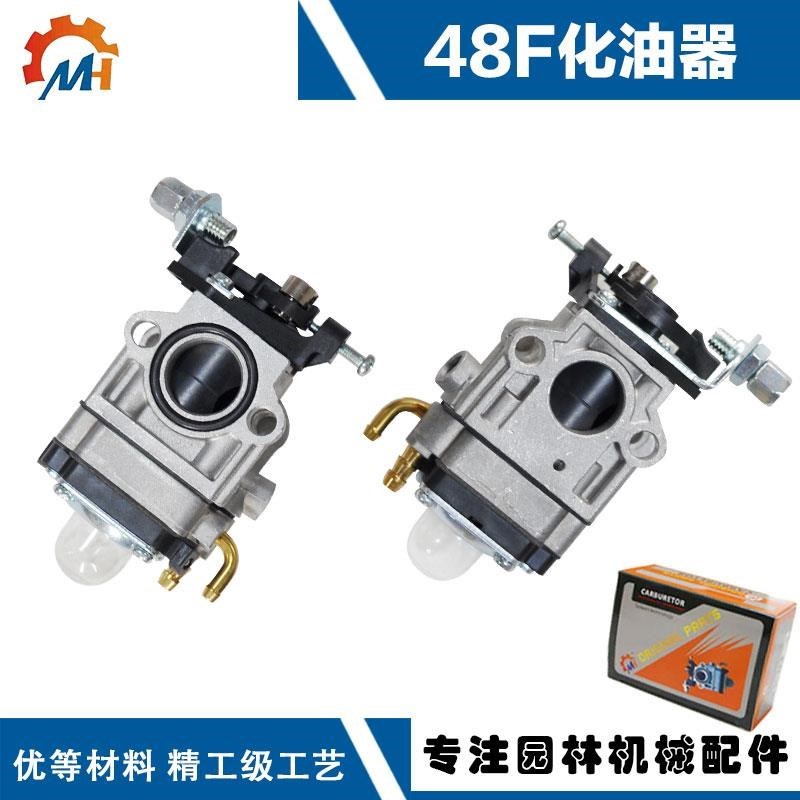 适用于IE48微耕机化油器t二冲微耕机地钻吹风机化油器IE48化油器
