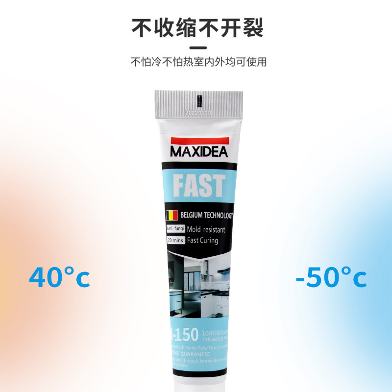 灶台大理石边条缝隙美缝剂防水防霉不变黑厨房卫生间防污填缝胶剂,基础建材,勾缝剂,淘宝优惠券,粉丝福利购,淘宝优惠卷