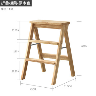 实木折叠凳h子家用多功能梯凳厨房高凳子省空间折叠椅子楼梯 新品