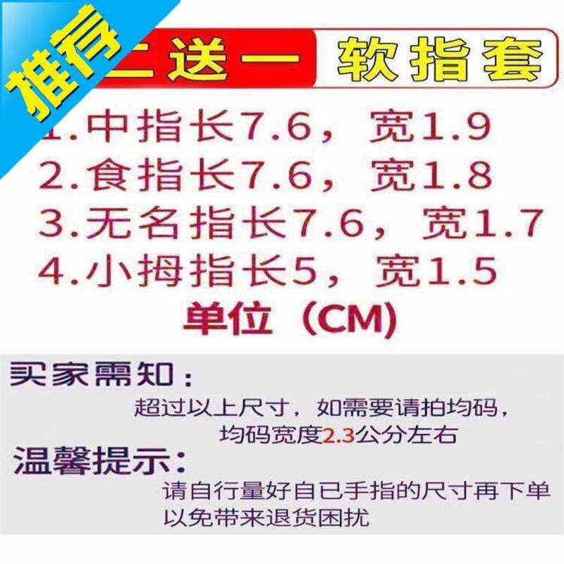 假手指套残疾人假手n指头假肢模型手指假手道n具护套指关节道具结