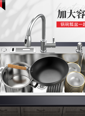 定制加厚304不锈钢水槽单槽厨房洗菜盆大洗碗池72x40 75x40 78x43