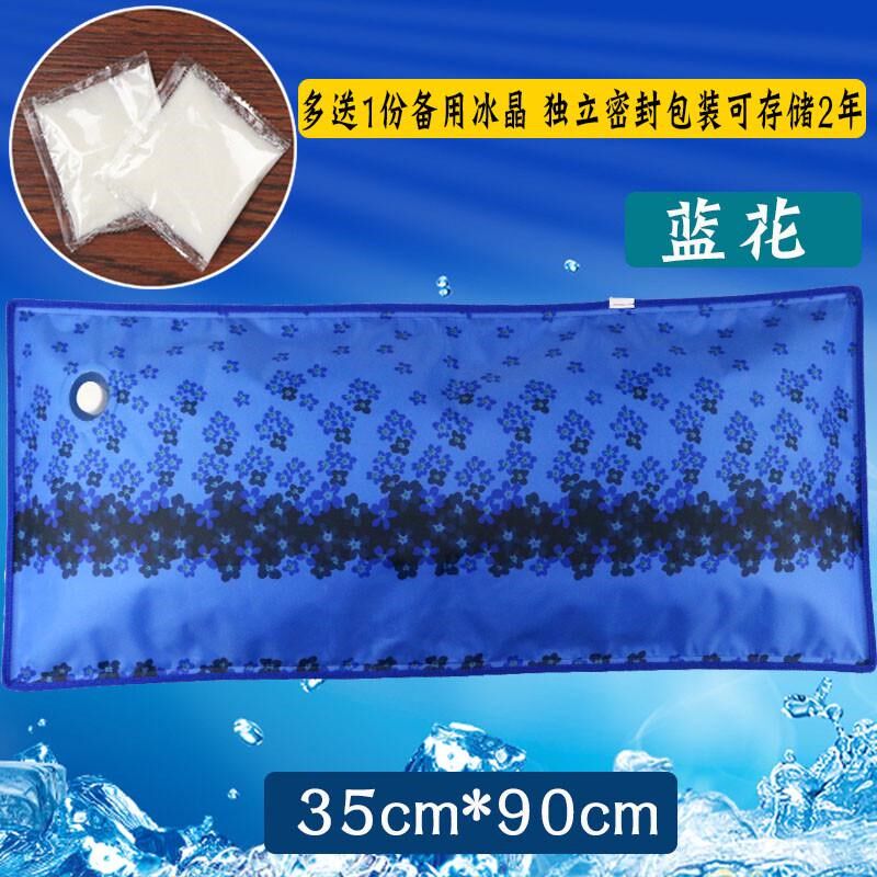 夏天冰枕水枕头凉枕 冰垫大号充气注水枕加厚冰晶双层冰枕新款