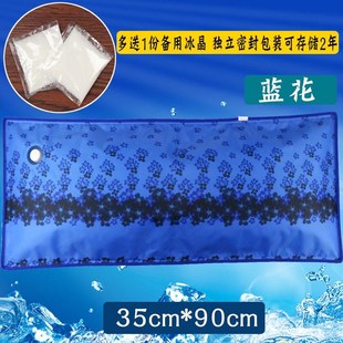 夏天冰枕水枕头凉枕 冰垫大号充气注水枕加厚冰晶双层冰枕新款