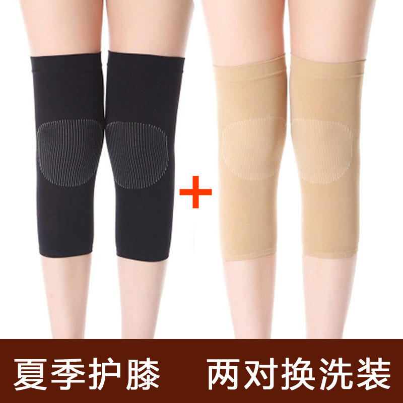 空调护膝女士夏季用的防滑男士隐形超薄款护腿长筒套加长溥无痕