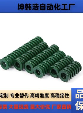 替绿色th重负荷绿色22*11*25/30/35/40/45/50/60/125