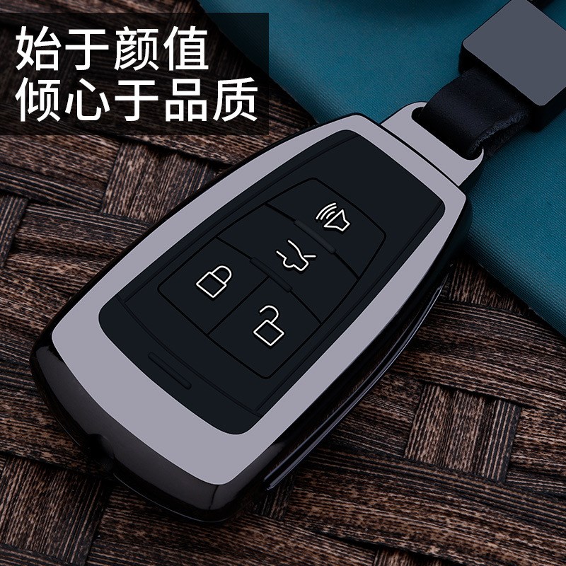 适用于北京bj40plus钥匙套bj80北汽昌河A6威旺S50金属m50F壳M60包