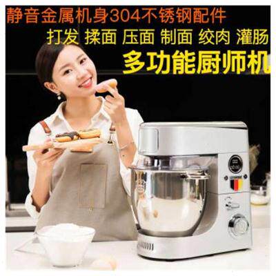 出扩展厨师机家用小型L手套奶油和自动压面条打7揉面多Y功能蛋膜z