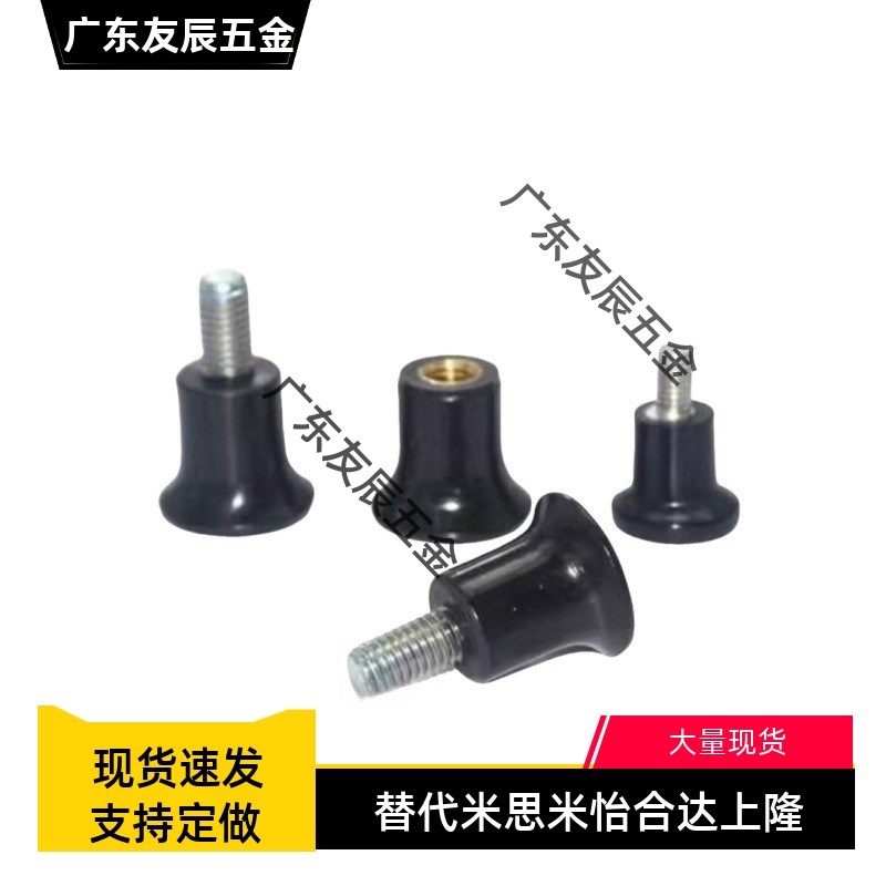 替米斯米蘑菇头旋钮手柄旋钮 c-NMM/NMF5/6/8-17/21/25/33