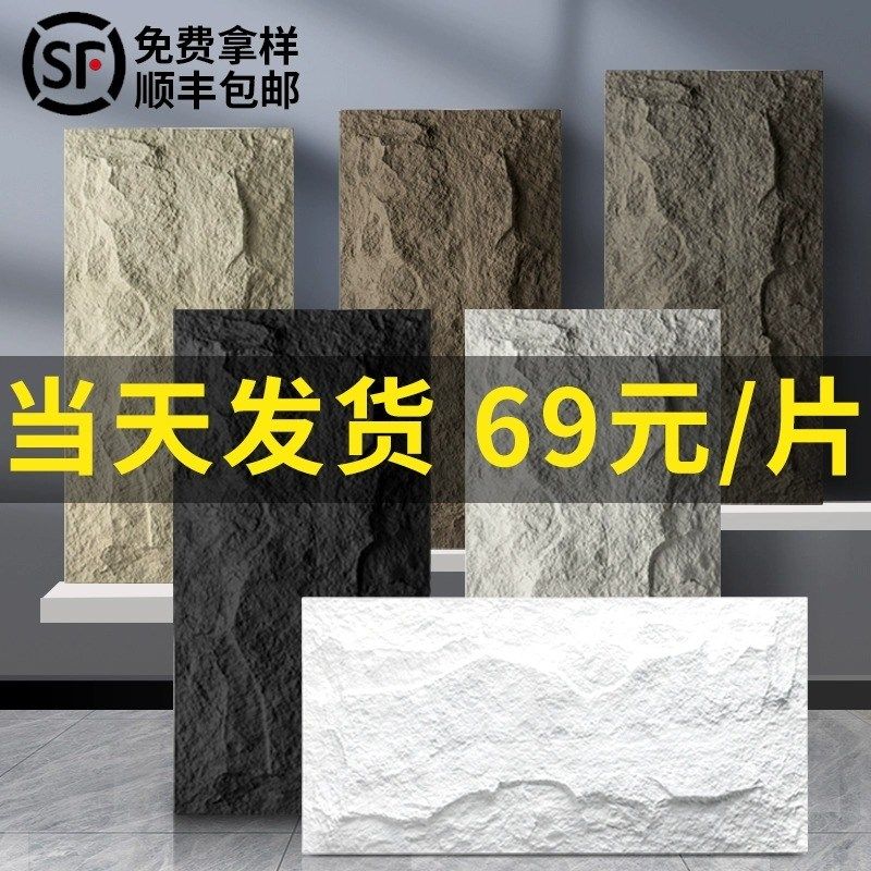 PU石皮背景墙仿石材3d立体客厅电视防水防潮保护板墙面装饰板翻新,家居饰品,瓷砖贴,淘宝优惠券,粉丝福利购,淘宝优惠卷