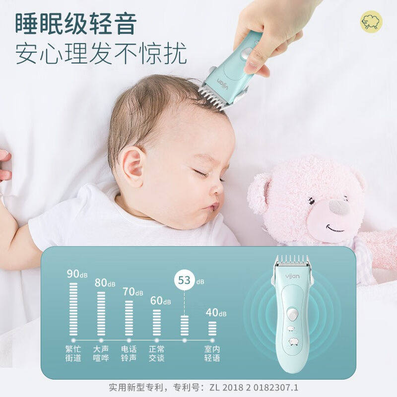 促销易简(yijan)婴儿理发器静音儿童理发器Q剃发器宝宝新生儿光头属于什么档次？