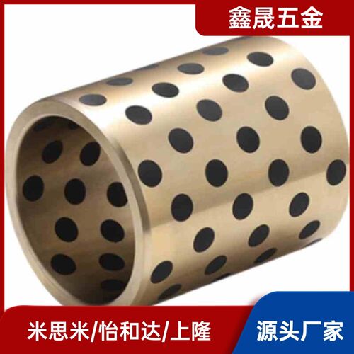 无油衬套C-MPBP60/MPBZP5MPBZ6-8/10/12/15/16/20/25/30/35/40/50