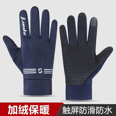 防水保暖手套自行车骑行秋冬季全指男生电动车女加绒加厚防风冬天