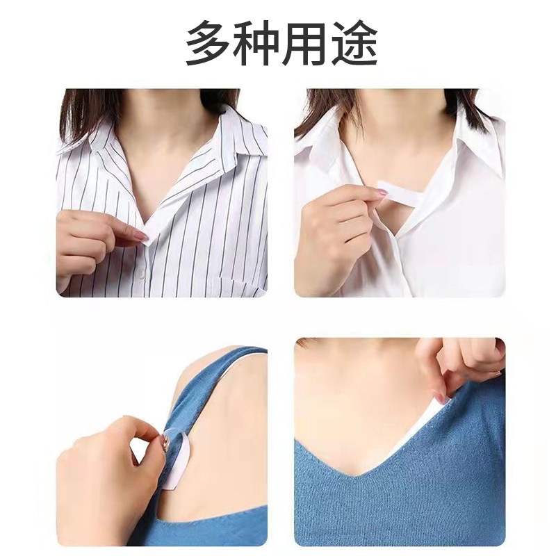 现货防走光贴双j面防滑衬衣裙子防掉贴隐形胸部肩带贴吊带贴抹胸