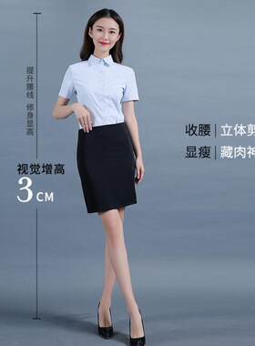 夏季职业b裙包裙包臀黑色半身裙一步裙西裙正装裙工装短裙西装裙