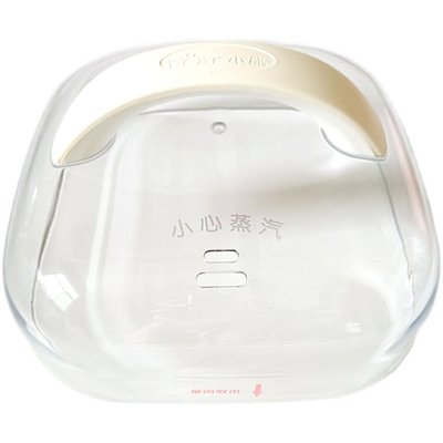 新品小熊电蒸锅盖配件DZG-C60T7/C60Q8/C60W9/C60A1塑料盖子机器