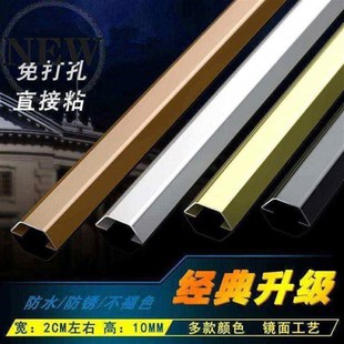 明线a地线下线槽并金属保护室内墙明装线槽美化不锈钢线槽电线管