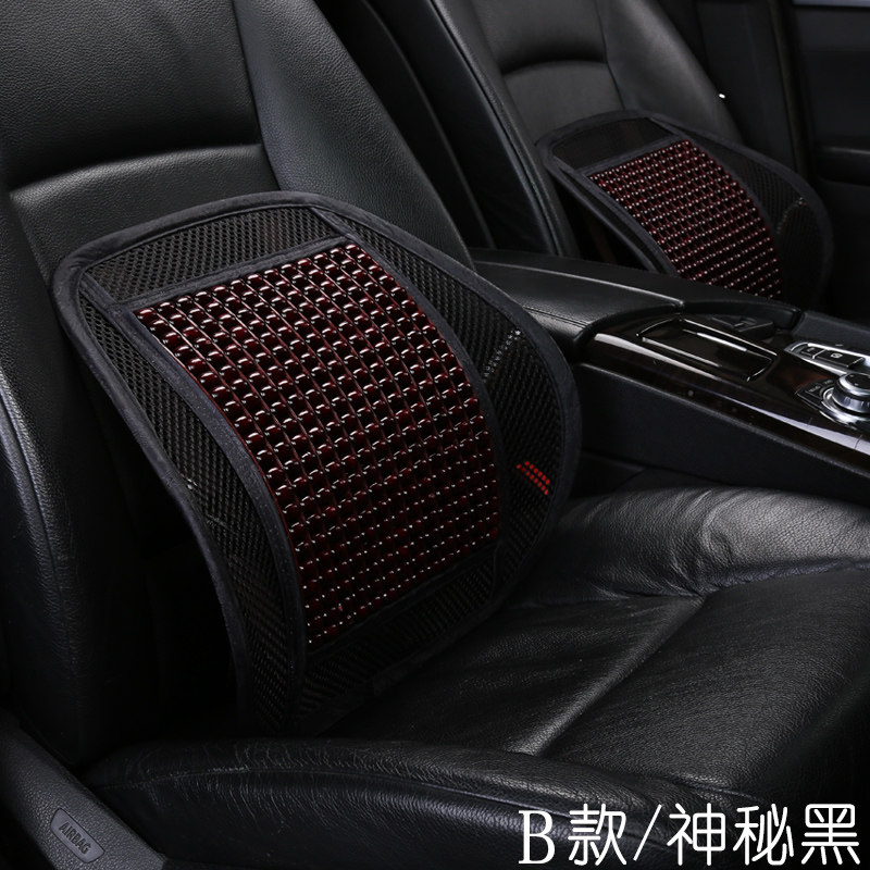 汽车腰靠垫腰垫可调节办公座椅靠背垫透气护腰枕腰托木珠汽车用品,汽车用品/电子/清洗/改装,腰靠,淘宝优惠券,粉丝福利购,淘宝优惠卷