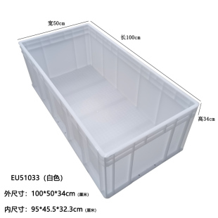 网红大号长方形塑料箱周转箱物流胶框加厚养龟箱水产养殖箱汽车配