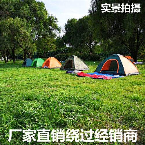 探路营--全自动速开户外露营室内外公园草坪嬉Q戏儿童礼品赠送帐