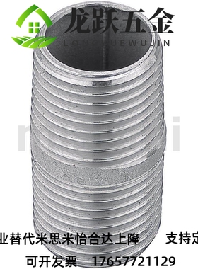 SGPNP/SUTNP6A/8A/10A/15A/20A/25A/32A/40A/50A圆形接管