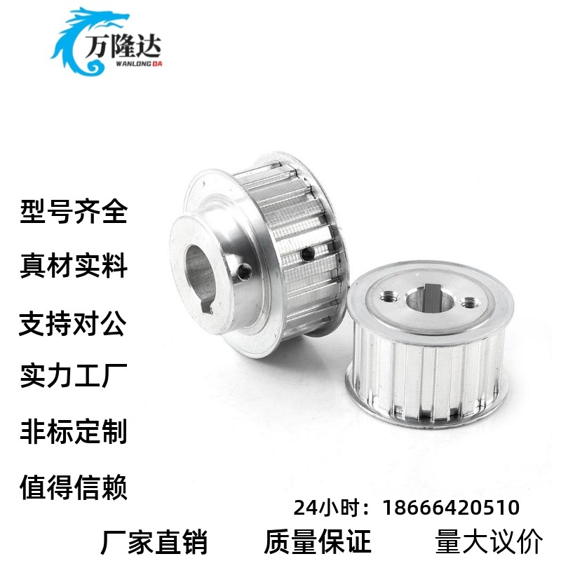 C-HTPA26S5M100-B-N14同步带轮32 HTPA30S5M100 C-HTBN800S2M-100