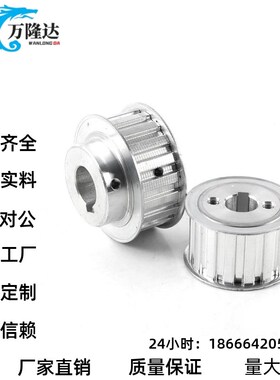 C-HTPA26S5M100-B-N14同步带轮32 HTPA30S5M100 C-HTBN800S2M-100