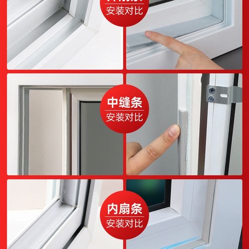 窗户密封条防漏风塑钢断桥铝门窗缝隙防风保暖隔音贴挡风神器胶条