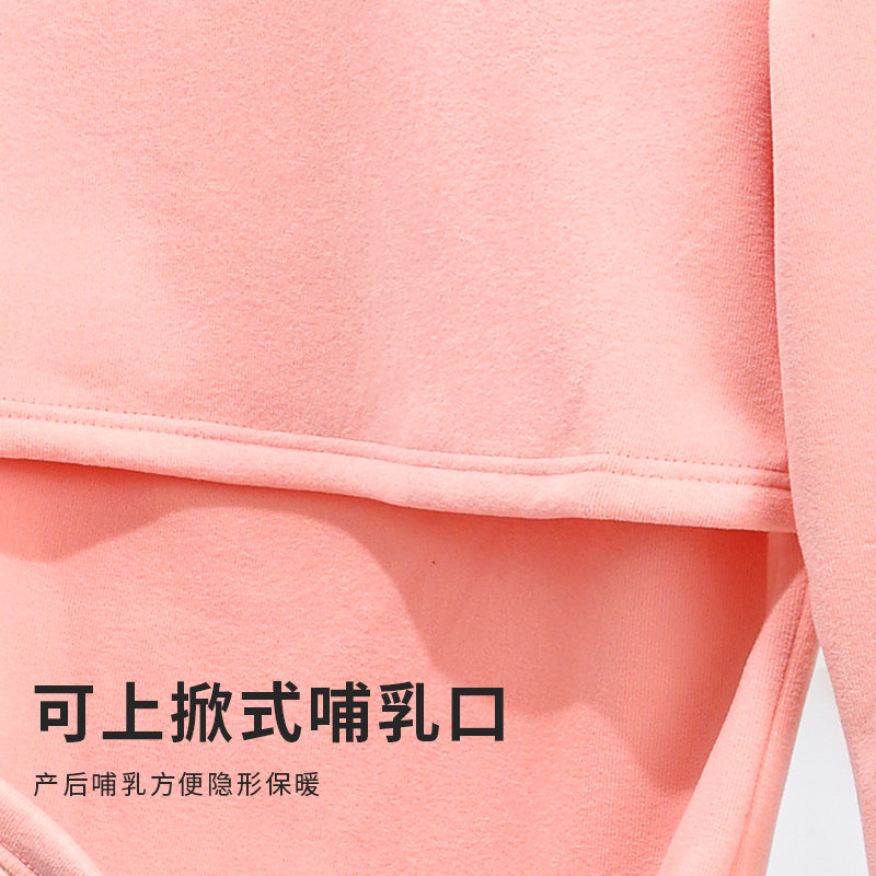 孕妇秋衣秋裤套装加绒加s厚保暖内衣孕期德绒哺乳产后喂奶打底秋,孕妇装/孕产妇用品/营养,秋衣,淘宝优惠券,粉丝福利购,淘宝优惠卷