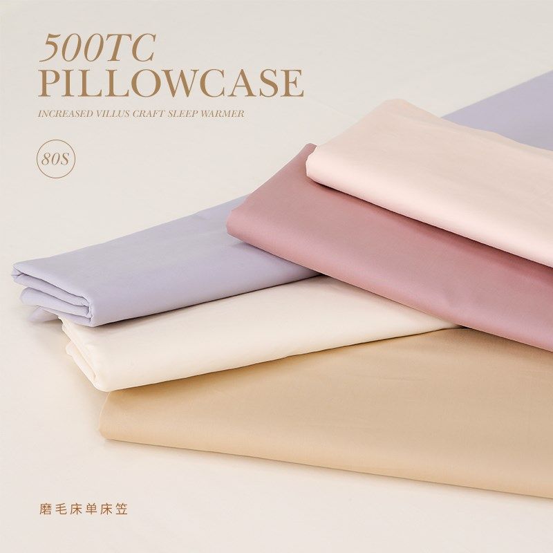 500根加厚磨毛床笠床单订做秋冬季全棉儿童床垫罩保护套纯色