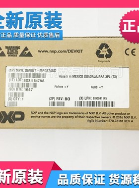 DEVKIT-MPC5748G 开汽车电子总线发板 开发板 评估板