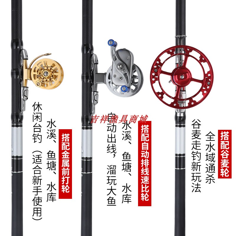 矶竿三定位前打竿不剪线超轻超硬28调手竿车竿前打杆前Y打鱼竿套