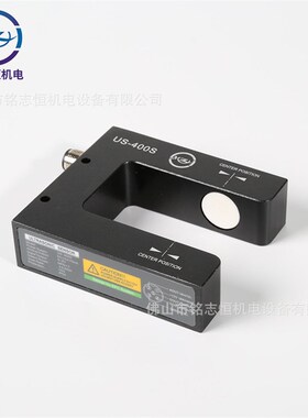 透明材料纠偏电眼 超声波纠偏传感器 US-400S 超声Z波纠偏电眼