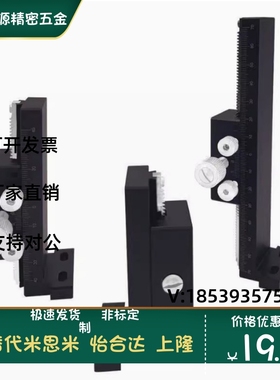 ZDTLS80 ZDTLS100 ZDTLS150Z轴手动滑台燕尾槽型齿条齿轮型加长型