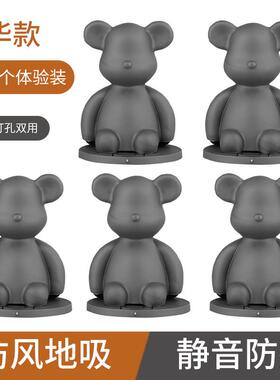 门吸免打孔卡通固定器地吸阻门器强磁防撞门碰卧室门后熊防风新款