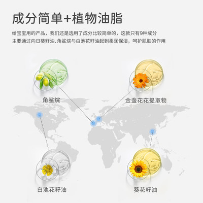 工厂发货老爸评测婴儿润肤油新生儿专用抚触油身体按摩油婴儿油