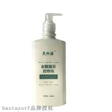 cream massage body and foo 推荐 foot Lingkeyuan