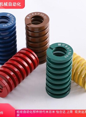 蓝色矩形弹簧 YSWL-D18-L20/25/30/35/40/45/50/60/65/70/125-d9