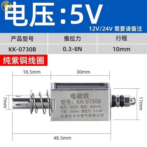 撞击点动往复运动电机器直线机构电动推杆闸推拉式Y升降伸缩杆