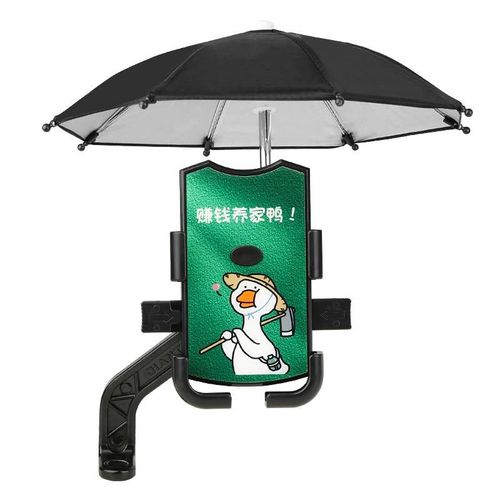 电车手机车支架电动车雨伞支撑架电瓶车机防雨机车防震专用伞固定