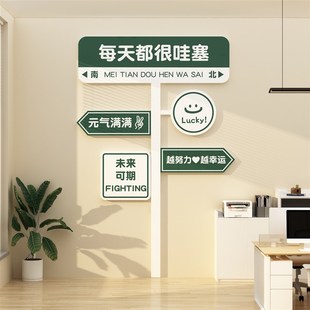 办公室墙面装 饰公司企业文化2024龙新年会开门红职场氛围布置摆件