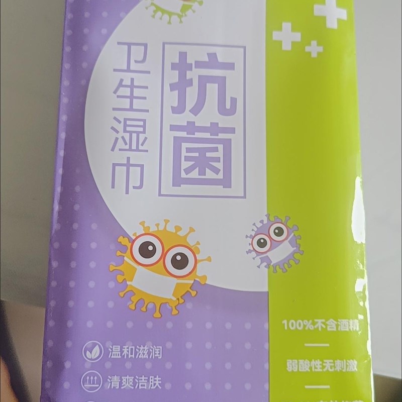 曼戀濕巾學(xué)生濕紙巾小包F裝獨(dú)立隨身攜帶濕巾