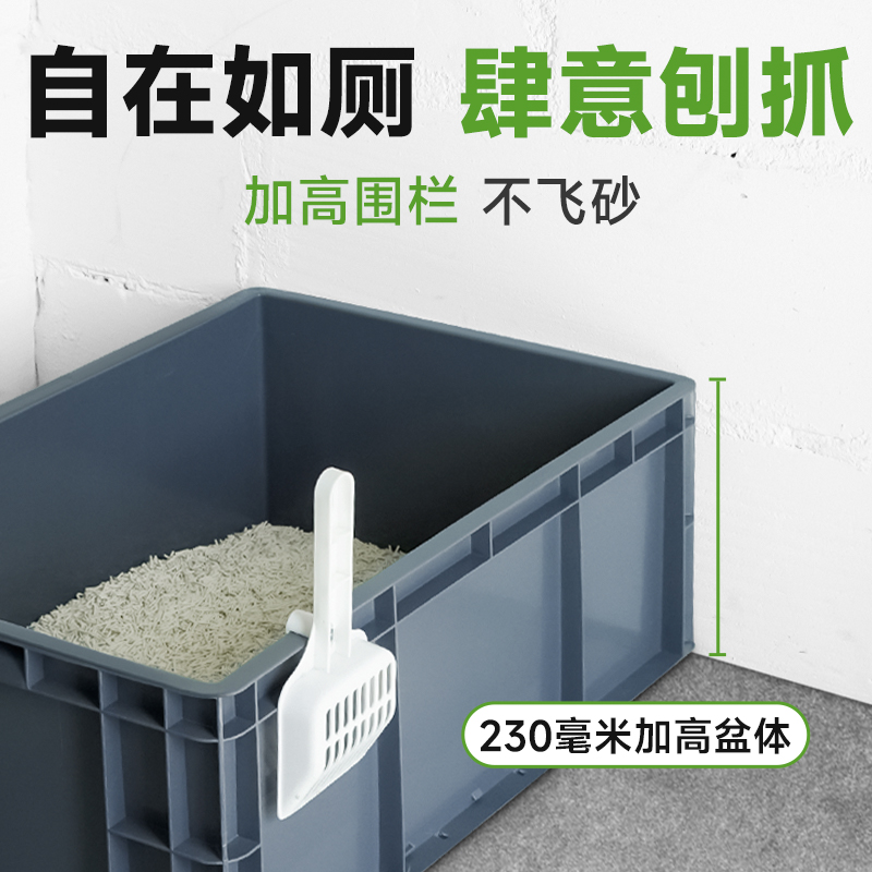 猫砂盆猫咪猫厕所超大号防外溅全开放式猫屎盆猫沙盆子半封闭用品