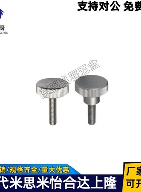 加厚型压纹把手 HAW26-M6-L10/L16/L20/L25/L30-H10/H13/H15/H25