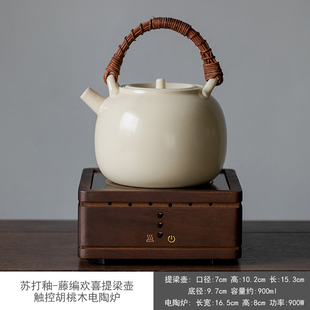 胡桃木全自动电陶炉煮茶器煮茶壶家用茶具陶瓷烧水壶泡茶专用小型