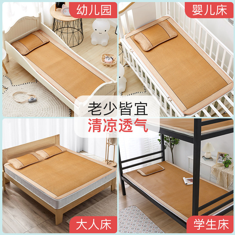 幼儿园凉席60×120儿童凉席夏季女孩定制50婴儿宝宝冰丝席子
