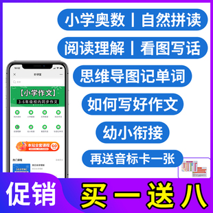 4成人版 全套同步青少新点读版 英语点读笔朗文概念1 推荐 翻译笔学