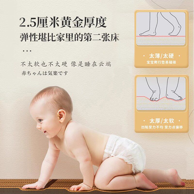 卧室凉席床垫打地铺软垫加厚家用榻榻米藤席垫子地垫宝宝防摔垫子