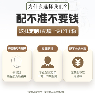 透明眼镜框女超大框显脸小可配近视带度数韩版潮素颜细边眼睛框架