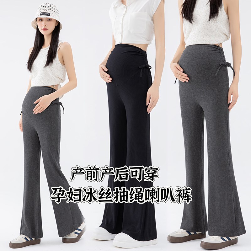 孕妇裤子夏季外穿抽绳托腹长裤宽松大码显瘦喇叭裤夏装怀孕休闲裤