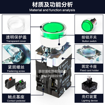 推荐自复位带灯按钮开关XB2BW33B1C/34M1C绿色常开平钮圆形红24V2